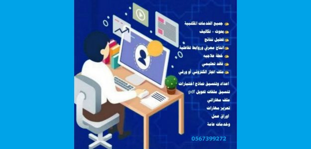 تنسيق ملفات