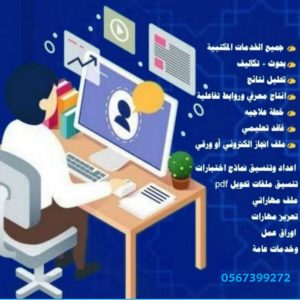 تقارير