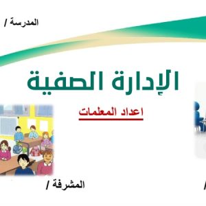 مجتمعات مهنية