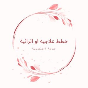 ملف نافس هيفاء وهبي