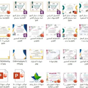 حساب تصميم