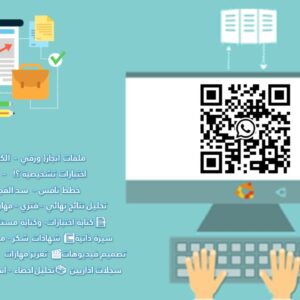 تصميم اون لاين
