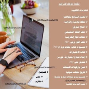 تصميم احترافي